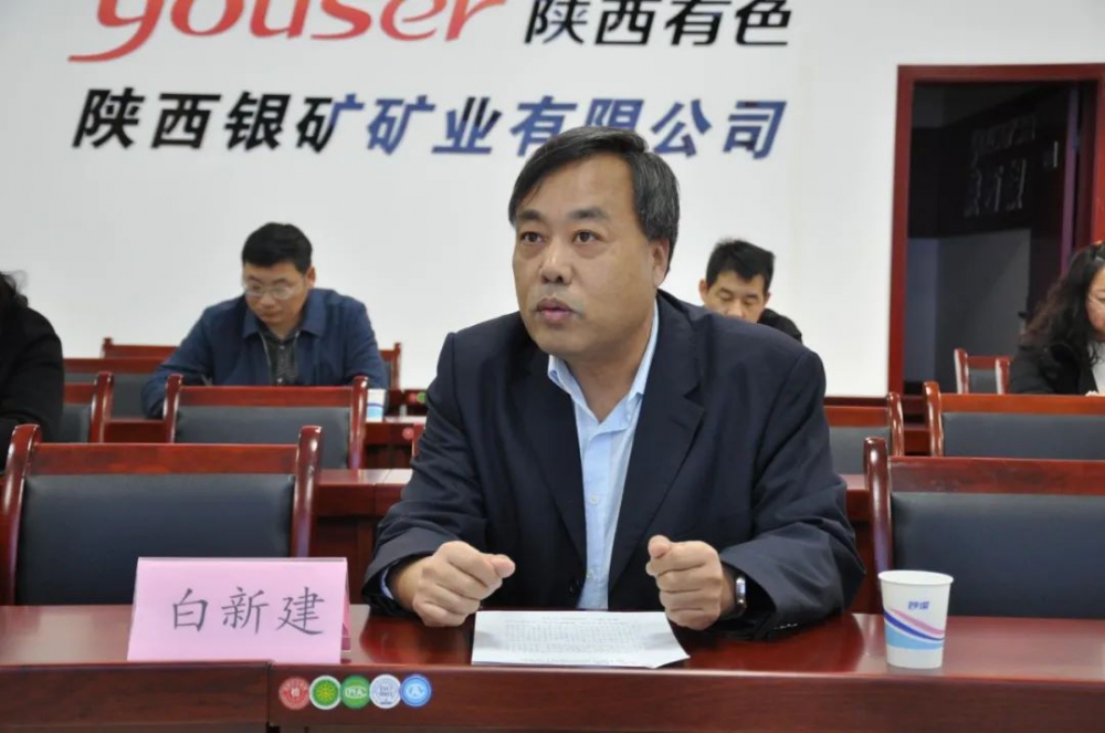 陜西銀礦舉辦學習貫徹黨的二十屆三中全會精神專題培訓(xùn)班